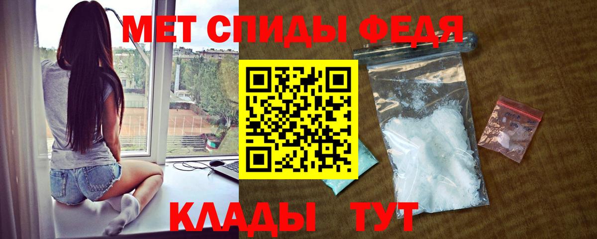 Канаш  Амфетамин VHQ  Вход с VPN 