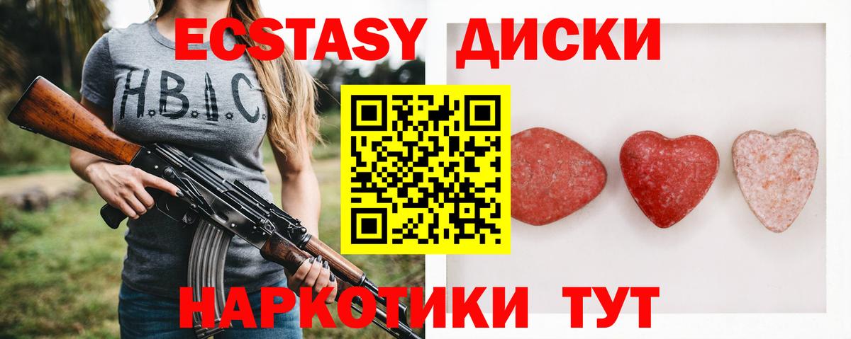 Канаш  Экстази Cube  Вход с VPN 