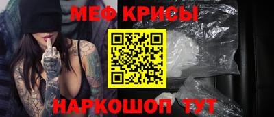 jwh Краснокаменск
