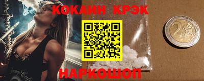 jwh Краснокаменск