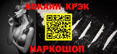 меф Краснодар