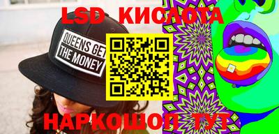 jwh Краснокаменск