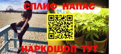меф Краснодар