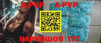 меф Краснодар