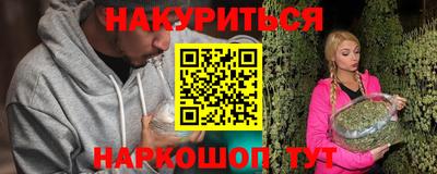 jwh Краснокаменск