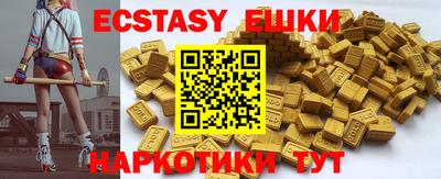 PSILOCYBIN Краснознаменск