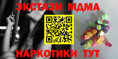 PSILOCYBIN Краснознаменск