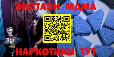 PSILOCYBIN Краснознаменск