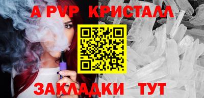 меф Краснодар