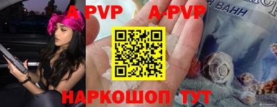 меф Краснодар