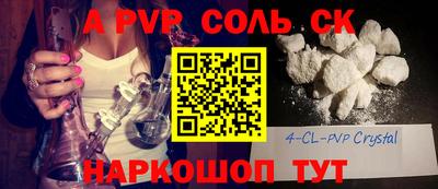 PSILOCYBIN Краснознаменск