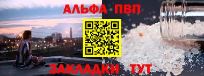 ГАЛЛЮЦИНОГЕННЫЕ ГРИБЫ Кумертау