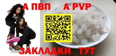 jwh Краснокаменск