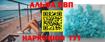 меф Краснодар