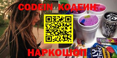 PSILOCYBIN Краснознаменск
