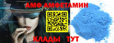 меф Краснодар