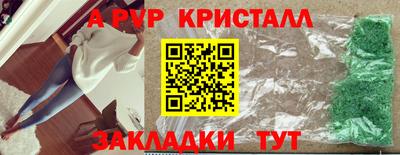 jwh Краснокаменск