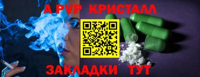 PSILOCYBIN Краснознаменск