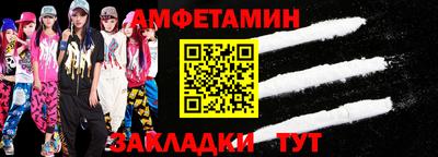 jwh Краснокаменск