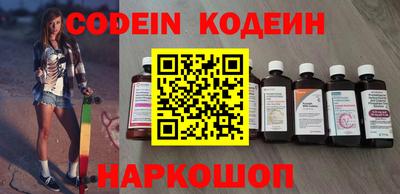 PSILOCYBIN Краснознаменск