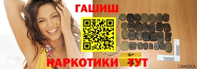 jwh Краснокаменск