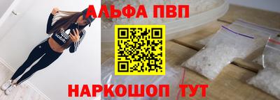 меф Краснодар
