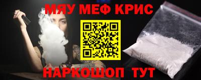 PSILOCYBIN Краснознаменск