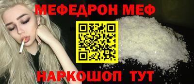 jwh Краснокаменск
