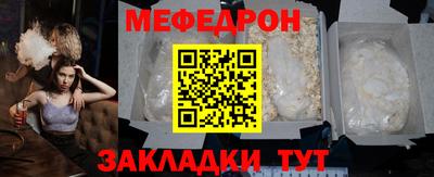 jwh Краснокаменск