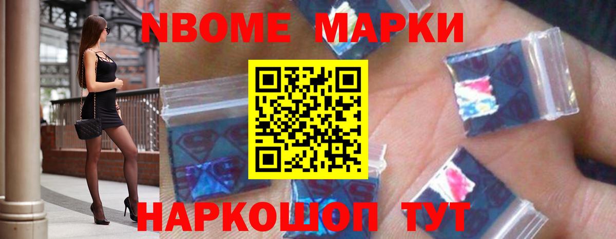LSD-25 экстази кислота  ЛСД экстази кислота  Канаш  ЛСД экстази  Вход с VPN 