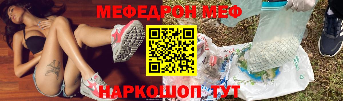 Галлюциногенные грибы Канаш