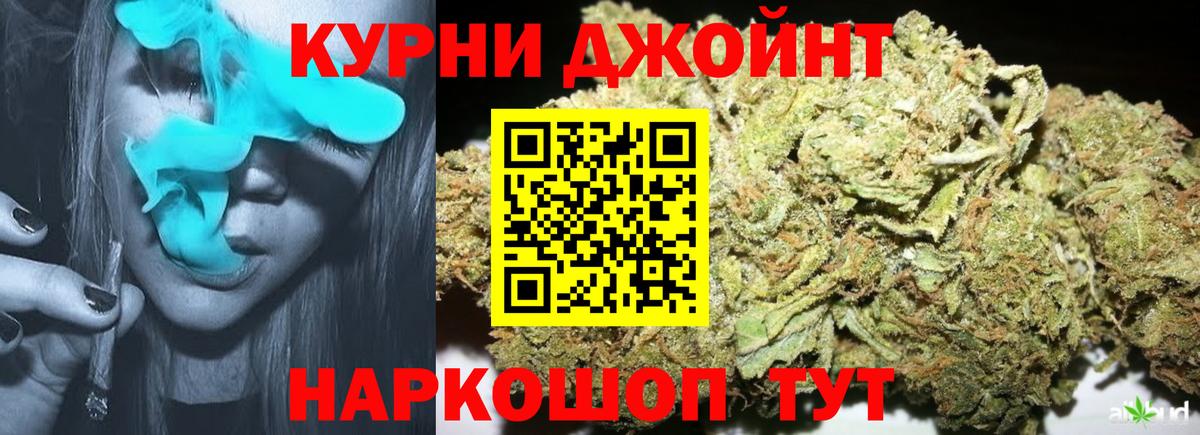 Бошки Шишки White Widow  Бошки марихуана конопля  Канаш  Вход с VPN  Шишки марихуана план 